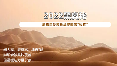 微信截图_20220825140840