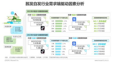 微信图片_20240724150712