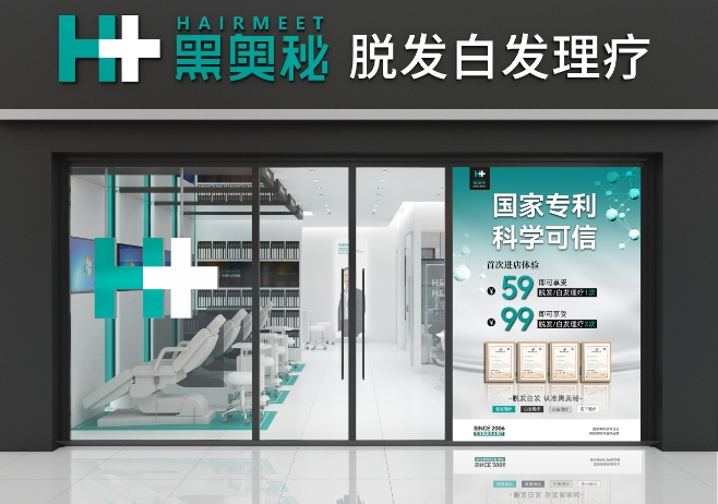黑奥秘品牌资讯