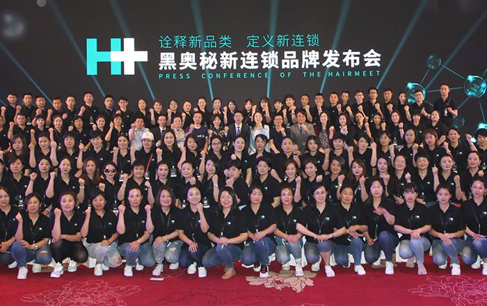 黑奥秘品牌代言人