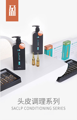 黑奥秘养发系列产品