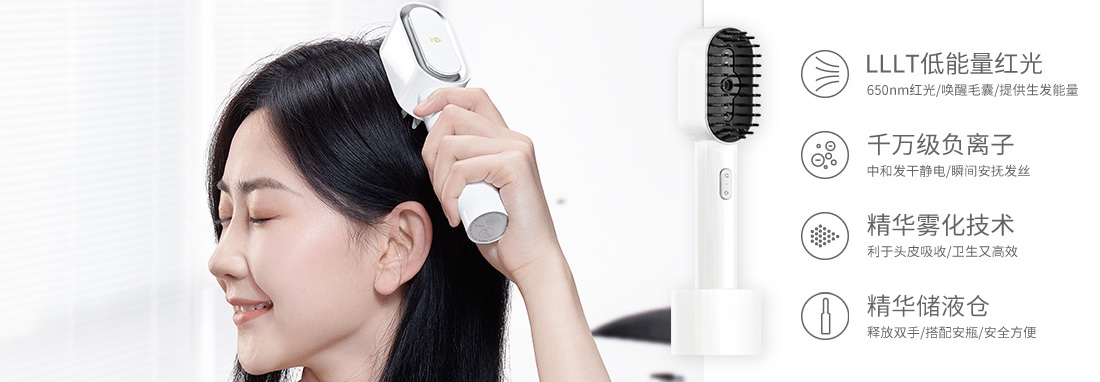 黑奥秘养发系列产品